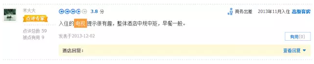 1466243913182067.png QQ圖片20160618175815.png