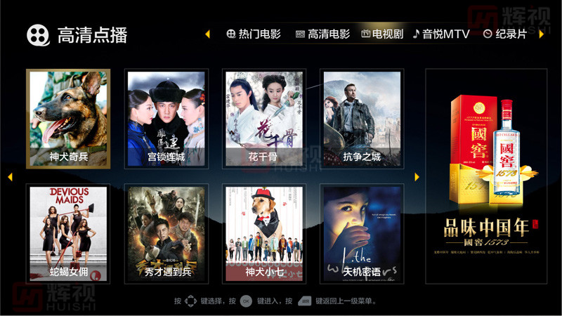 1494039021800391.jpg 4.lvb_w高清點(diǎn)播-04.jpg