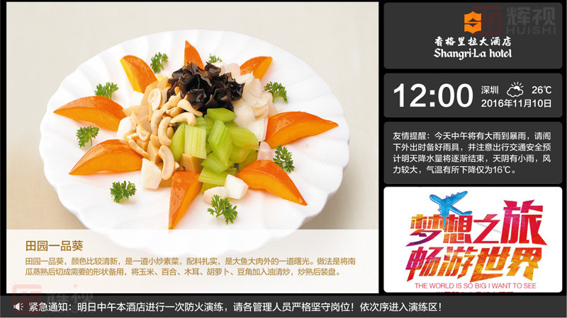 1495079204842906.jpg 信息發布平臺-02.jpg