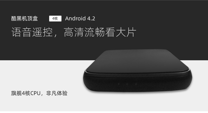 1556626122142306.jpg HS-2103N-I MV100 酷黑機頂盒-02.jpg