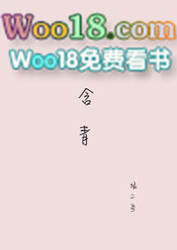 含青山的诗句飞花令