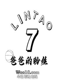爸爸的腐肉